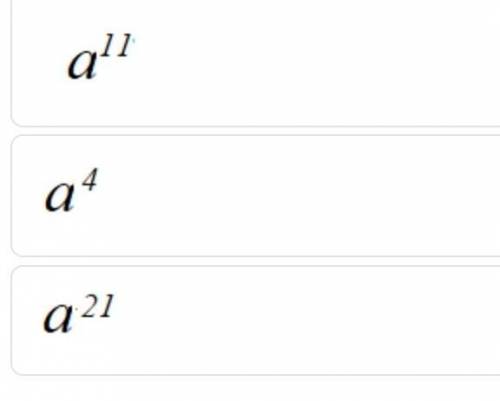 Выполните действия (a^7)^3Какой ответ? ☝️ у меня сор! ​