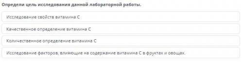 Определи цель исследования данной лабораторной работы.