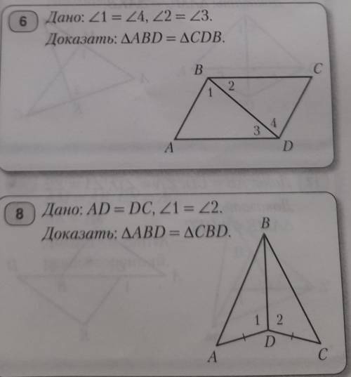 решить плз:/Я прост тапок:) ​