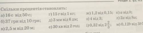 модно полное объяснение и решение данных примеров ,я не понимаю эту тему ​