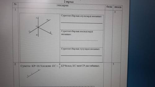 дайте ответ ДАЙТЕ СИВОЛЕШ ОТВЕТ И я буду блогодарен. За все тому кто дал ответ)