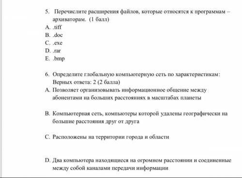 за спам буду кидать жалобы