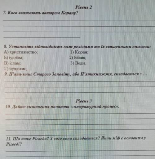 ть дуже дуже дуже дуже дуже дуже дуже дуже нада ​Зарубіжна