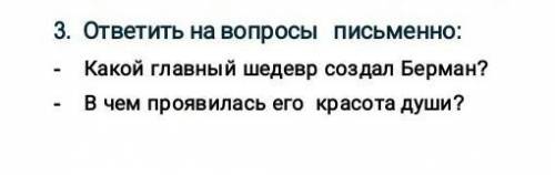 Вам Надо прочитать О.Генри Последний лист (В сокращении)​​