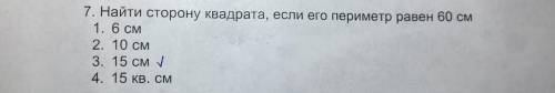 Вот теперь серьезно. Простите за мою невнимательность, но нужна с матешой. Фото как всегда снизу, ра