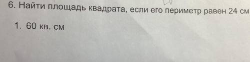 Вот теперь серьезно. Простите за мою невнимательность, но нужна с матешой. Фото как всегда снизу, ра