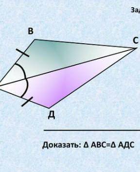 Доказать: треугольник АВС= треугольник АДС​