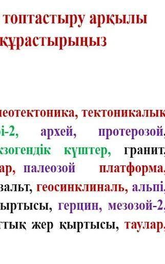 в тетрадь напишите с правильным ответом ​