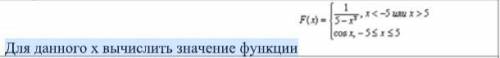 Прикрепил фотографию задания Сделать этот программный код в python pycharm, без использования библио