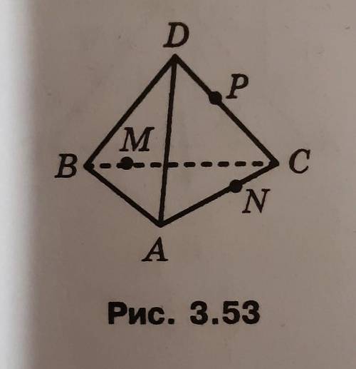 На ребрах BC, CA i CD тетраедра DABC позначили точи точки М, N, P, відповідно рис 3.53. Побудуйте