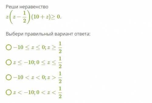 с домашним заданием по математике