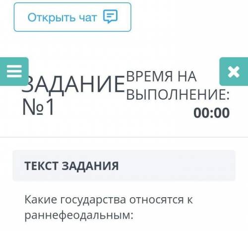 1.Тюркский каганат 2.Ак орда3.Караханидское государства4.Казахское ханство у меня сор