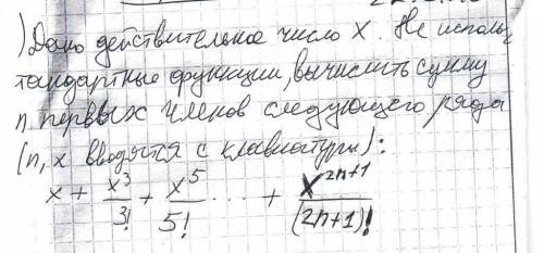 с информатикой Тема: Разработка циклических алгоритмов