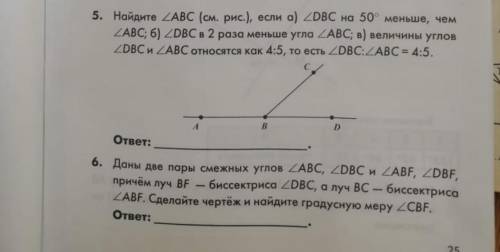 очень вместе с решением и ответом