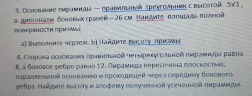 с этими двумя задачами. Вопрос жизни и смерти, на конц-четвертная оценка. что у меня есть