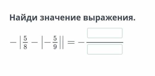 кто ответит правильно на того подпишусь​