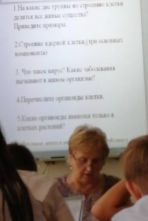 Пацаны, контроха только на первый ответ надо ​