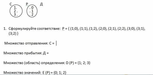 Привет, ребята. Кто-нибудь знает, как решить данное задание? Прикрепляю фото.