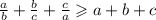 \frac{a}{b} + \frac{b}{c} + \frac{c}{a} \geqslant a + b + c