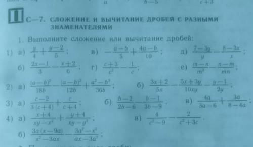 выполнить все под 1м заданием