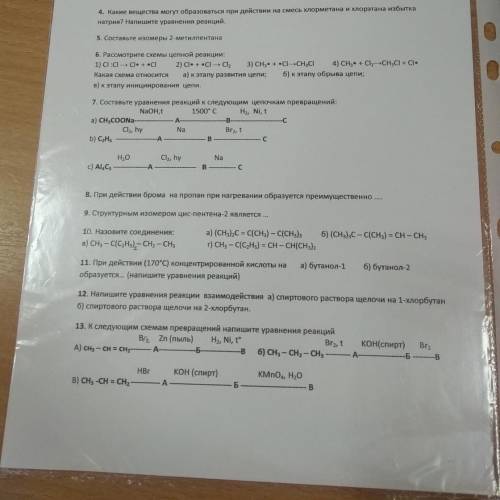 11. При действии (170°C) концентрированной кислоты на a) бутанол-1 6) бутанол 2 образуется… (напишит