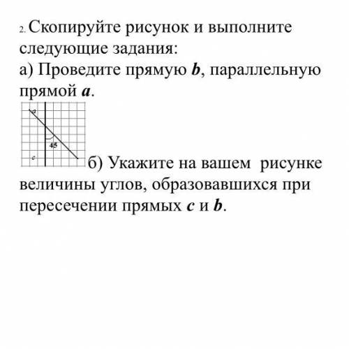 с математикой Мама проверит через 10 минут