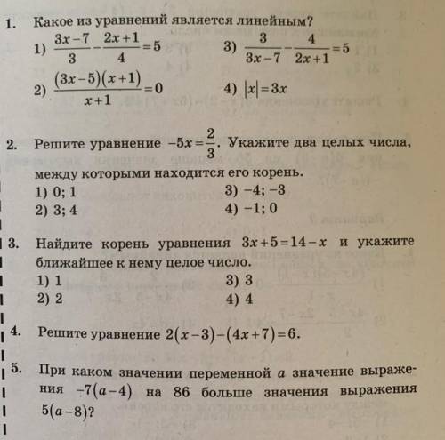 с этим и со вторым у меня в профиле буду благодарен