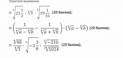 НУЖНО ПОДРОБНОЕ РЕШЕНИЕ ОЧЕНЬ