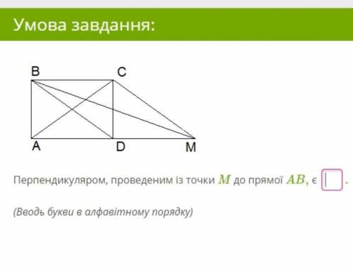 До ть будь ласка з геометрією. 7 клас. ​