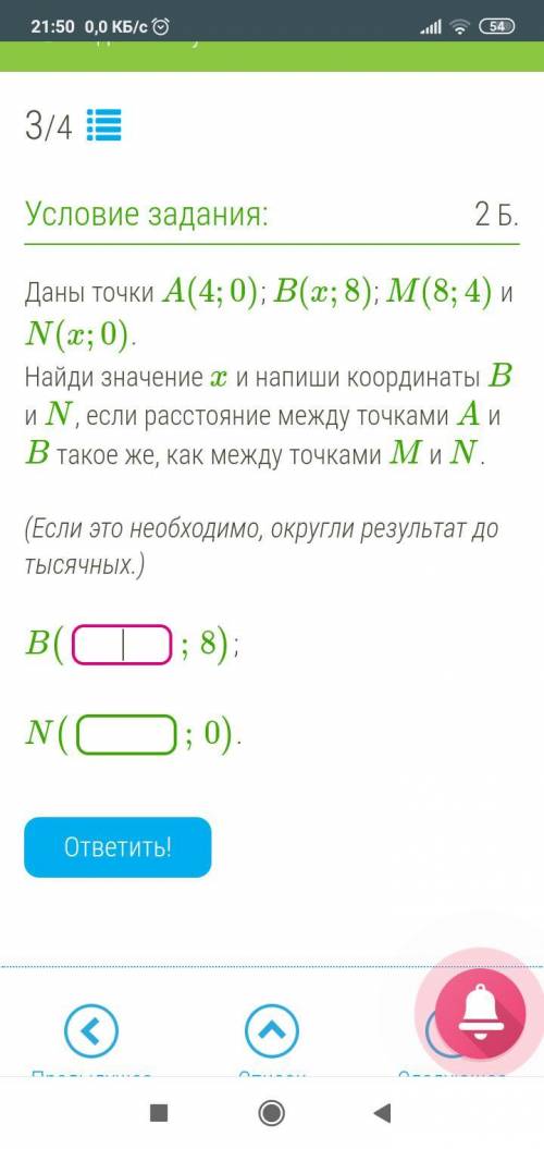 с заданиями, просто у меня скоро он будут закрываться..