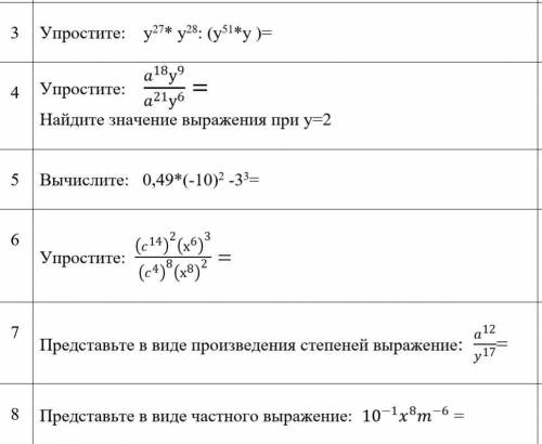 Сделайте все задание которые там есть от ​