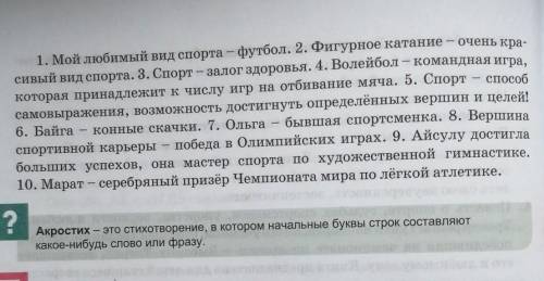 Преобразует предложения так, чтобы сказуемые стали распространённым приложениями. Обозначте граммати