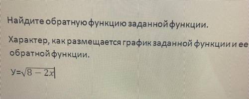 Ребята, можете Нужно Можете подробно написать на листке