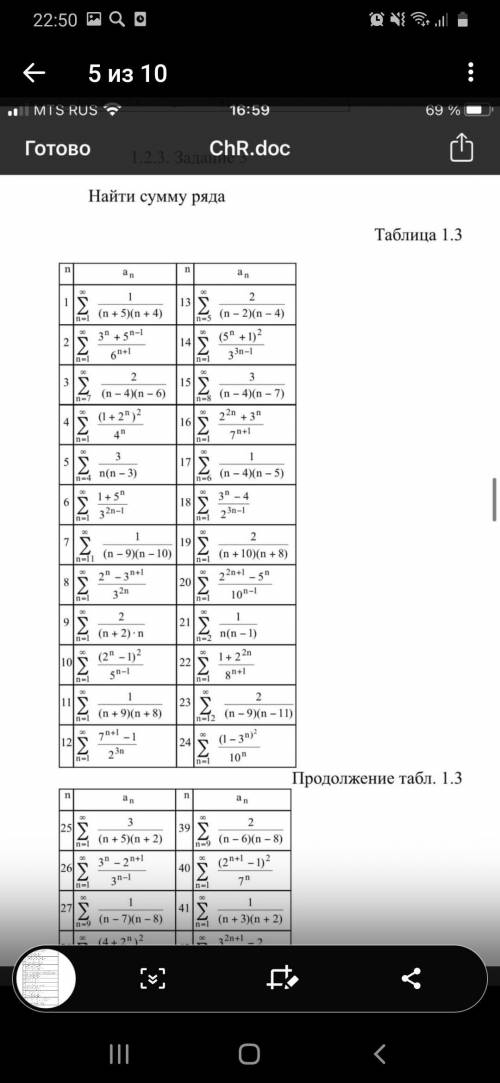 Примеры под номером 7 в каждой таблице