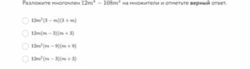 Сделайте нужно чтоб 4 по алгебре вышло.буду очень благодарен​