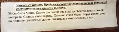 Можно продолжение Максимум 6строк Минимум 4строк