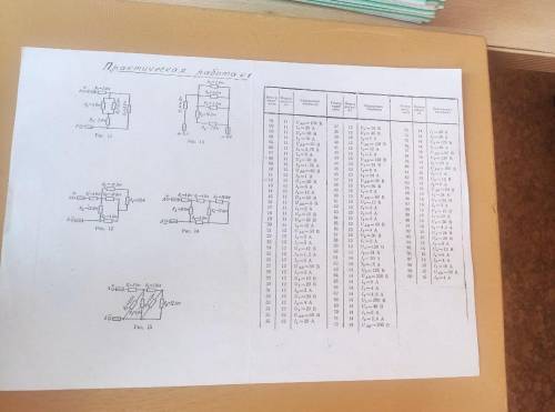 с электротехникой 84вариант 15рис.