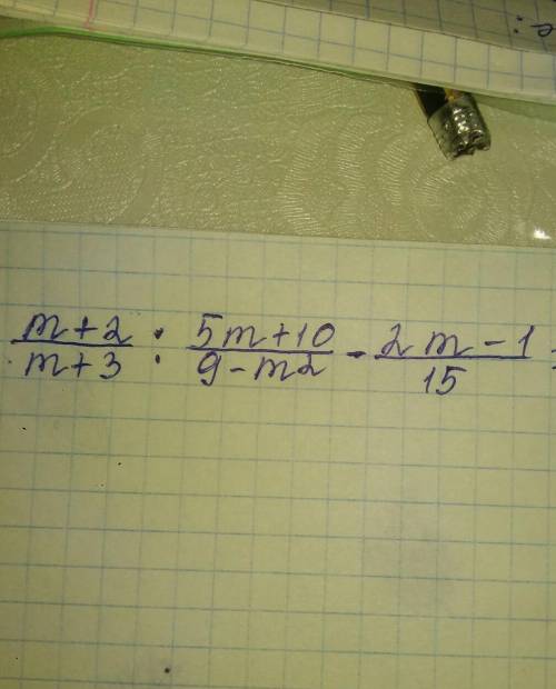 (m+2)/(m+3)/(5m+10)/(9-m²)-(2m-1)/15=​