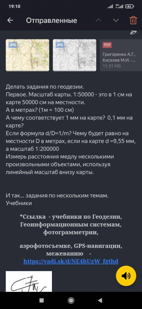 Здравствуйте! Необходимо максимально подробно выполнить данное задание. Кто качественно отмечу лучш