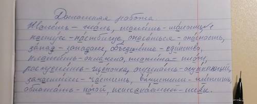 Правильно ли выполнено домашнее задание? ​