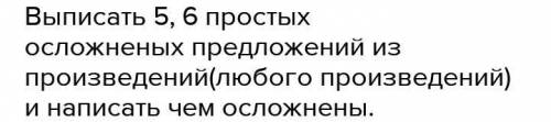 Всем привет за правильный ответ​