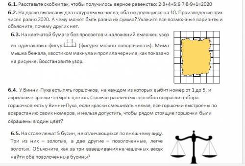 Можете решить эти задания а я пока сделаю оставшиеся