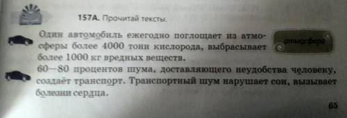 1. Прочитать внимательно текст 2. Определить тип речи 3. Определить тему текста 4. Определить основн