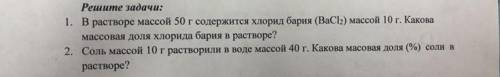 Контрольная работа надо решить остался 1 урок