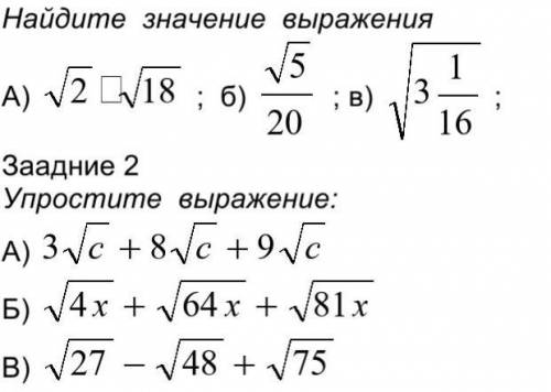 ЗА НЕ ПРАВИЛЬНЫЙ ОТВЕТ ЖАЛОБА​