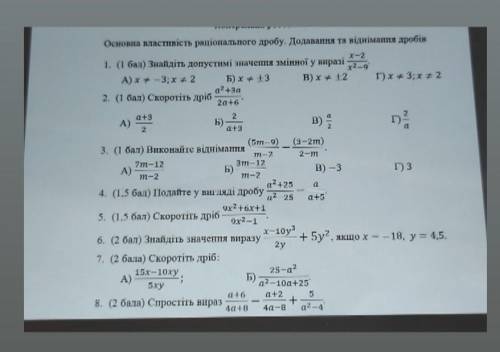 надо полное решение а не а б в и тд