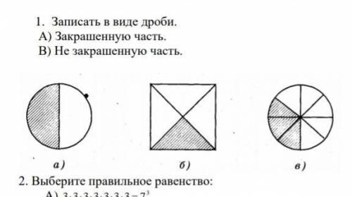 1.запишите в виде дроби.a.закрашеную часть.b.и не закрашеную​