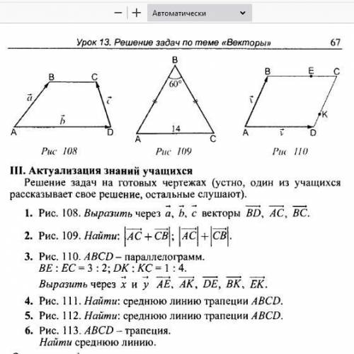 2 и 3 задача очень подробно