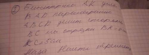 Нужна хотелось бы чтобы кто то решил на листочке . В второе задание последние там написано надо наит