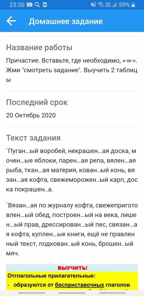 Дайте нормальный ответВам трудно что ли?